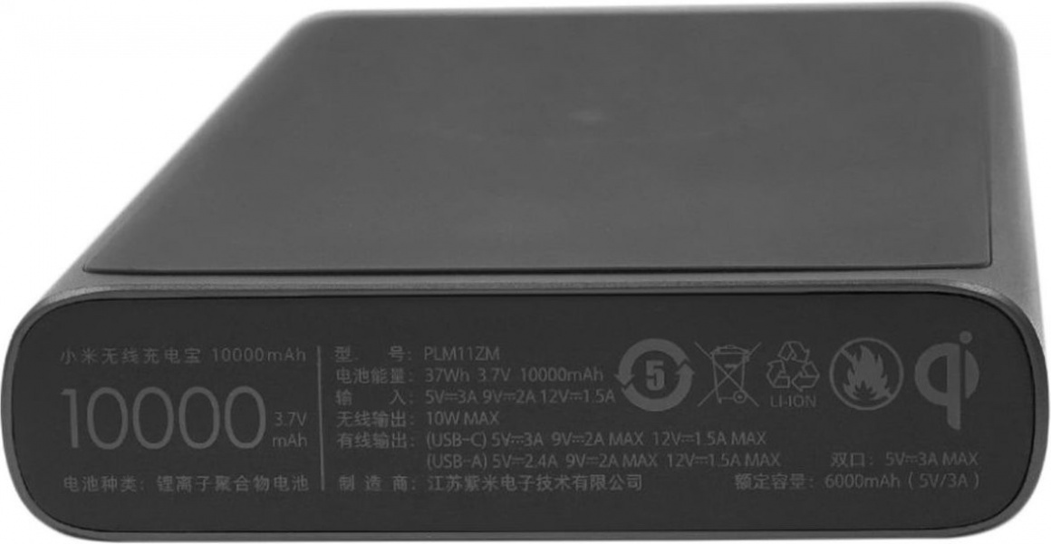 Внешний аккумулятор с поддержкой беспроводной зарядки Xiaomi Wireless Power Bank Youth 10000mAh (WPB15ZM) черный фото 5